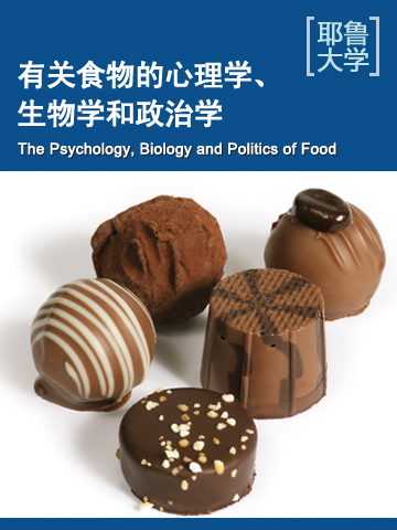 有关食物的心理学、生物学和政治学 The Psychology, Biology and Politics of Food